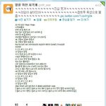 용준형 아이갓어보이 <b>개사</b> ㅋㅋㅋㅋ