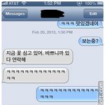 드라마에 빠진 남친 (그겨울 보는분만 이해가능)
