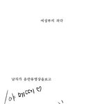 여성부의 <b>착각</b>