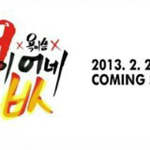 어이없네에 그<b>xx</b>ㅂㅅ???