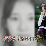 ✖✖✖<b>졸업</b>사진이 빛나는 스타 1위✖✖✖