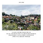 서울 부자동네의 <b>포스</b>.jpg