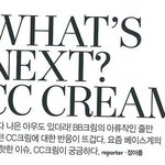 동안 피부, 쌩얼 메이크업 원하는 여자사람들 주목!