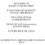 늑대와 치즈의 <b>연관</b>성이 뭐야