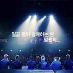 걸스데이 블락비 <b>발언</b>