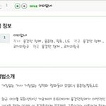 뷰티들 이거 보면 할말 없음