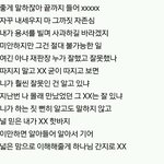 <b>식스</b>센스 이후에 최대의 반전
