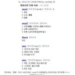 --용준형, <b>용형</b> 재밌냐?--