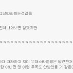 만약 디<b>스면</b>ㅋㅋㅋㅋㅋㅋㅋ