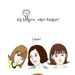 초딩들<b>사이</b> 대세 유행은 어떤걸까요?