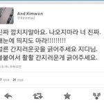 <b>디스</b>였음 좋겠다