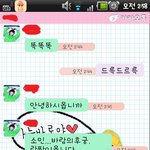 바람의 후궁vs하늘의나라 사무총장