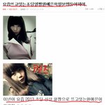 2013 초딩얼짱도전