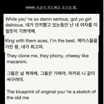 지드래곤 → 용준형 <b>디스</b>하깈ㅋㅋㅋㅋㅋㅋ