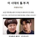 드라마<b>속</b> 현실을 가장한 판타지_<b>사진</b> 有