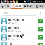 이<b>어서</b>가안되네요ㅜㅜ증거사진