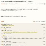 ✖✖✖무서운 <b>예은</b> 안티들 ㅎㄷㄷ✖✖✖