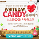 매일 참여할 수 있는 이벤트 입니다