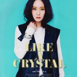 모델로 나왔어도 대박 났을 거 같은 크리스탈 <b>새화보</b>