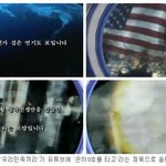 뭘 믿고 까부니