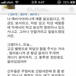 ❤  ❤  ❤ 이런 시어머니를 만나는건 하늘의 별따기? ❤  ❤...
