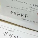 전국통합선거인명부 시대가 도래했습니다