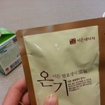 건강에 좋은 노란 <b>생식</b> ~ 이든네이처 발효<b>생식</b> 온기로 한끼 든든하게...