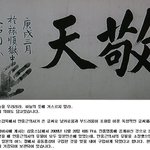 진품명품에서 유일하게 가격<b>책정</b>을 못햇던것