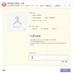 마사지<b>샵</b> 이름...