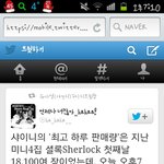 샤이니앨범   판매량  신기록<b>갱신</b>!