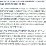 어이없네를 머<b>글</b>들이 다 지디같다한다고..?