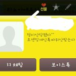 한국인을 <b>조센징</b>이라고한 개념없는 일본인