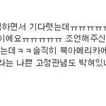 알사진있유유유)미국훈남러브미국사는흔녀26