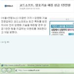 <b>해킹</b>레전드.jpg