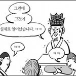니들이 빼먹은 용준형의 또다른 권지용 표절한거