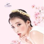 더샘 <b>한때</b> 아이유 이상하게화장해놓더니