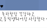 별건 아니지만 저희 아빠 자랑좀;;ㅎㅎ