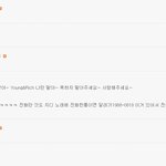 어이없네 풀<b>ver</b>. 알싸(남초카페) 댓글 반응