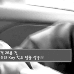 <b>기범</b>쨔흥