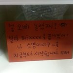 엄청엄청 늦은 발렌타인 이벤트 후기