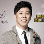 연규성, 슈퍼<b>바이브</b>쇼 생중계 한대요!