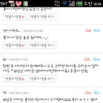 나이든여자는 거기서 냄새나요?