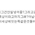 흔한 뷰퀴의 <b>쉴드</b> 보세요