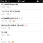공주님 조회<b>수조</b>작증거