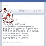 이 ㅆㄹㄱ 욕좀먹게 이거좀널리널리<b>퍼트</b>려주세요ㅡㅡ