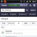 하리 일더하기일은귀요미랑