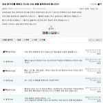엠팍에서 <b>업소</b> 마카오 하정우 18살한테 털리는 썰 ㅋㅋㅋㅋ