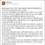 <b>봉변</b>당한스님.jpg
