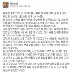 기독교인 진심 <b>실망</b>이네