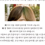 앞머리 옆으로 넘기기